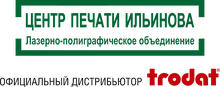 ИП Центр Ильинова