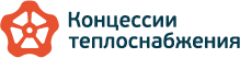 ООО Концессии теплоснабжения