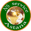 ТОО NS service - Astana