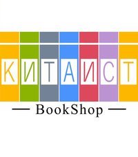 Kitaist Bookshop / ИП Киселева Екатерина Юрьевна