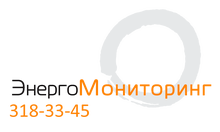 ООО ЭнергоМониторинг