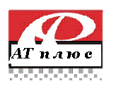Алекс-Транс Плюс