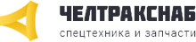 ООО ТД Челтракснаб / ООО «Челтракснаб» / Chelts