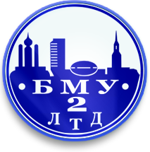 ООО БМУ-2-ЛТД