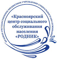 МБУ Городской центр социального обслуживания населения Родник / МБУ «ГЦСОН «РОДНИК»