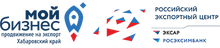 Nek. Org. Centr Podderzhki I Razvitiya Eksporta Habarovskogo Kraya / ООО «Зайца»