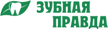 Zubnayapravda