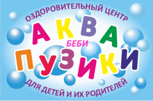 ООО Аквабебипузики / Aquapuziki 38
