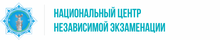 Nek. Org. Roo Nacionalnyj Centr Nezavisimoj Ekzamenacii / АО «Kaspi Bank»