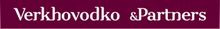 Адвокатское бюро Верховодко и партнеры Л.Л.С / ООО «Верховодко и партнеры»
