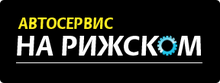 ООО 100 Неелово / ООО «АНР»