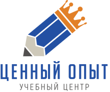 Uchebnyj Centr «cennyj Opyt» / ООО «Ценный ОПЫТ»