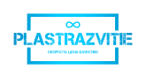 Plast Razvitie / ООО «АльфаТрейд»