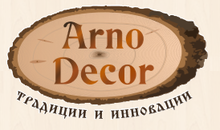 ООО «Арнодекор» / Arnodecor