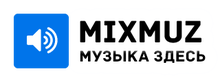 Музыка на MIXMUZ / ООО «Диджитал Прожект»