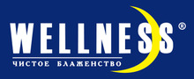 ООО «Велнес»