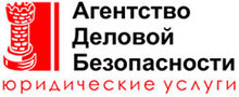 Кварт / ООО Агентство Деловой Безопасности