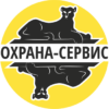 ООО «Охрана-Сервис»