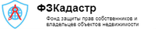 ООО Фонд Защиты Прав Собственников и Владельцев Объектов Недвижимости / Fzkadastr