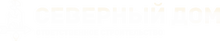 УП Северный Дом