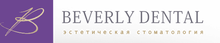 ООО Юниверс дент / Beverlydent