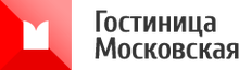 ООО Гостиница Московская