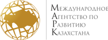 ТОО Международное Агентство по Развитию Казахстана