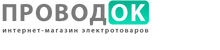 ООО «Провод»
