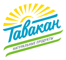 ООО «Тавакан - Натуральные Продукты»