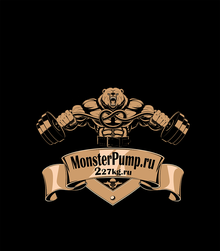 Monsterpump