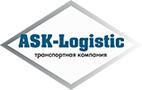 ООО «АСК-Лоджистик» / ASK-Logistic