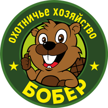 ООО ОХ «БОБЕР» / Ohbober