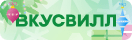 ВкусВилл / ООО Проект Избёнка / ООО «Агентство «РТУТНАЯ Безопасность»