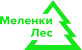 ООО «Меленки-ЛЕС»