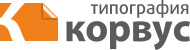 Tipografiya «korvus» / ООО «Типография»