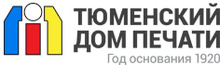 ОАО «Тюменский Дом Печати»