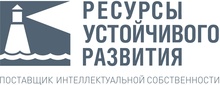 ООО «Ресурсы устойчивого развития»