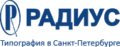 ООО «Радиус»