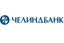 Челиндбанк / JOINT-STOCK Commercial BANK "Chelindbank" (public joint-stock company), PJSC "Chelindbank"