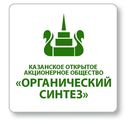 Молодёжная организация Казаньоргсинтез / ПАО «Казаньоргсинтез» / Parkingnapushkina