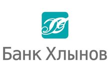 Банк Хлынов / АО КБ «Хлынов» / commercial bank "Khlynov" (Joint-Stock Company), Bank "Khlynov"
