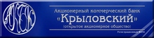 Akcionernyj Kommercheskij Bank «krylovskij» (ao) (otkryto Konkursnoe Proizvodstvo) / АО АКБ «Крыловский»