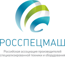 Rossijskaya Associaciya Proizvoditelej Selskohozyajstvennoj Tehniki «rosagromash» / Rosspecmash / АО «Росагролизинг»