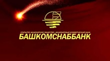 АКБ Башкомснаббанк / ООО «Арбат»