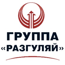 Группа «Разгуляй»