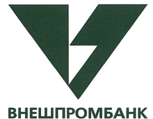 «vneshprombank»