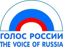 Голос России, ФГБУ РГРК