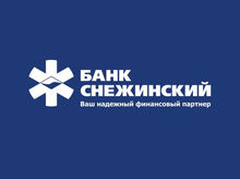 Joint Stock Company Bank of Conversion "Snezhinskiy", Bank "Snezhinskiy" JSC