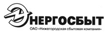 Нижегородская сбытовая компания «Энергосбыт» / «ТНС энерго Нижний Новгород»