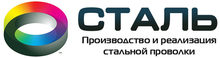 ООО «СТАЛЬ»
